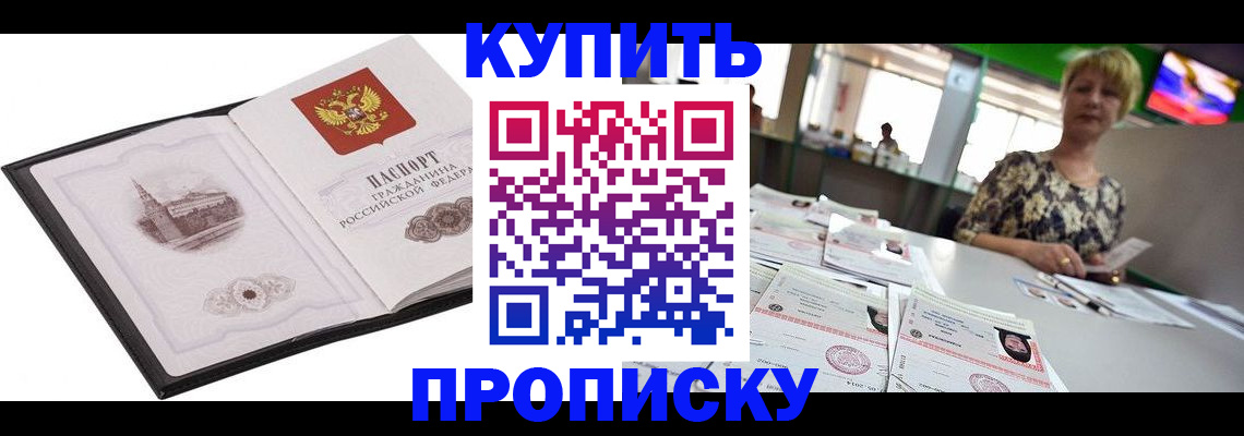 форма 3 в Златоусте